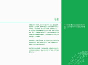 佰草集企業形象設計CI案例 文化賦能與自然美學的現代演繹