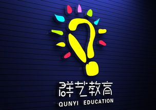 群藝教育 以文化塑造品牌，以設計傳遞價值——企業形象策劃之道