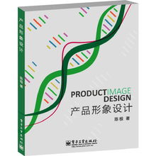 產品形象全彩設計與企業形象建設深度融合指南