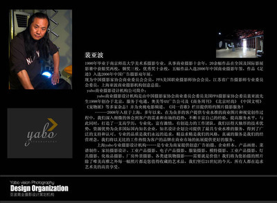 專業攝影與設計 上海亞波如何賦能企業視覺形象升級