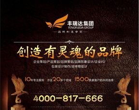 太原企業形象設計 鑄就三晉品牌非凡魅力